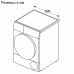 Quruducu maşın Bosch WQB245BXME | Serie 8